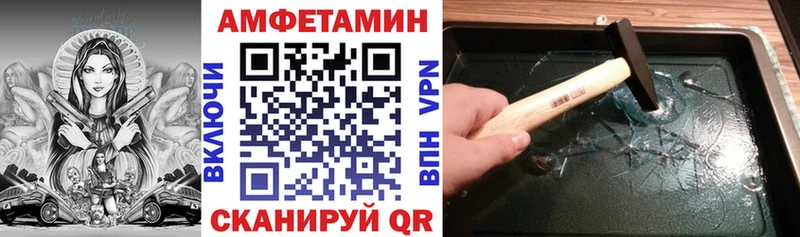 Amphetamine 97%  купить наркотик  Выборг 