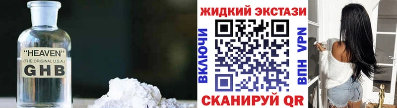 Бутират бутандиол  Выборг 