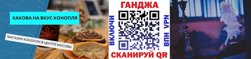 Еда ТГК конопля  где продают наркотики  Выборг 