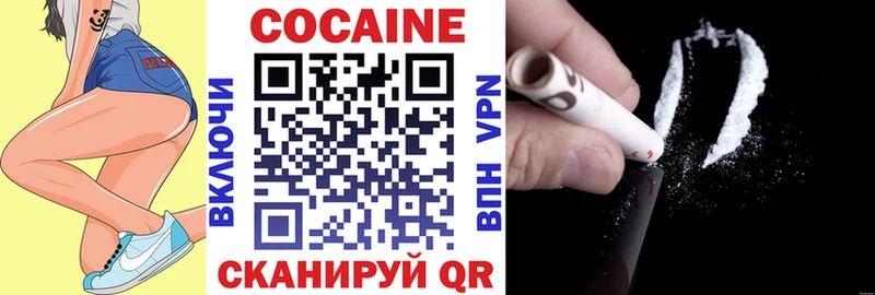 Кокаин VHQ  что такое наркотик  Выборг 