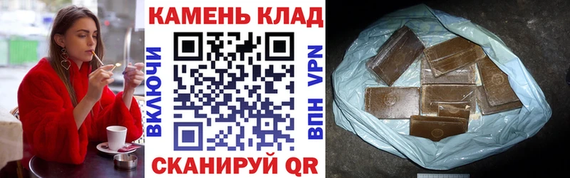 ГАШ гашик  ОМГ ОМГ маркетплейс  Выборг  где найти  