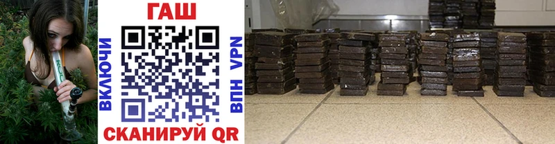 ГАШ VHQ Выборг