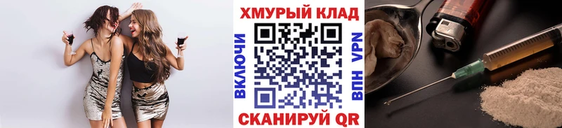 Героин Афган  гидра ССЫЛКА  Выборг 
