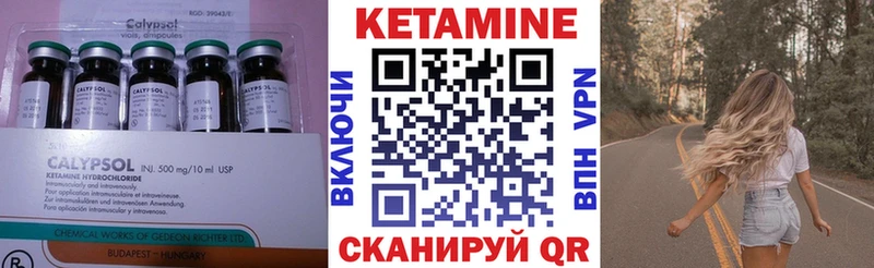 КЕТАМИН ketamine  купить наркотики сайты  Выборг 