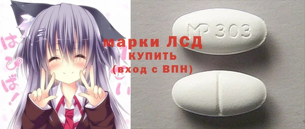 ALPHA PVP Балахна