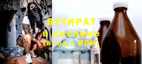 метадон Беломорск