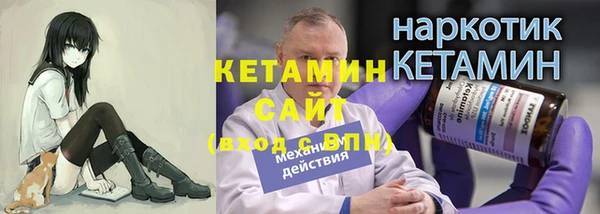 марки nbome Сясьстрой