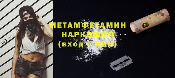 гашик Баксан