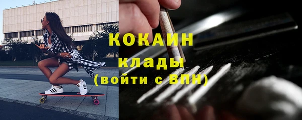 метадон Беломорск