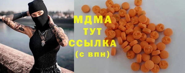 бутират Белоозёрский