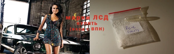 амф Белокуриха