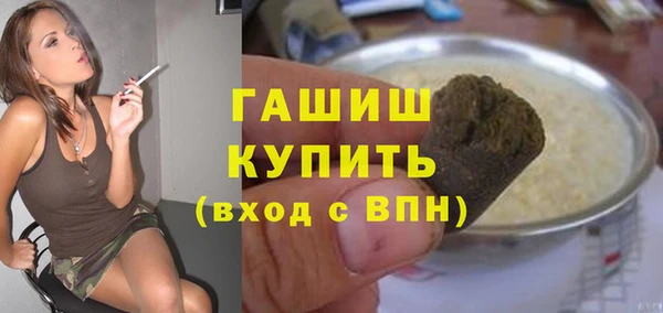 амф Белокуриха