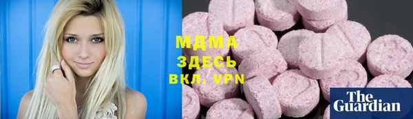 бутират Белоозёрский