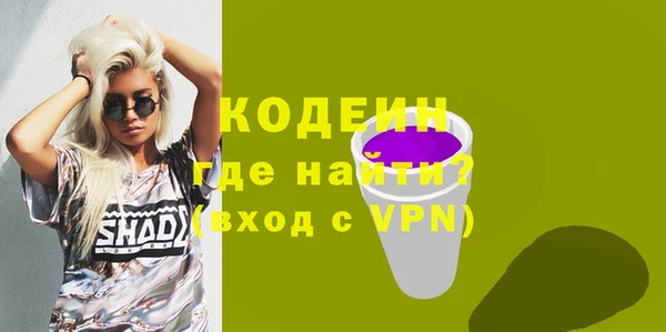 бутират Белоозёрский