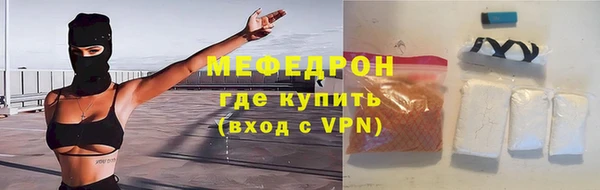 ALPHA PVP Балахна