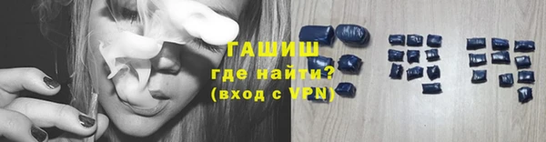 спайс Сосновый Бор