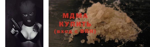 бутират Белоозёрский
