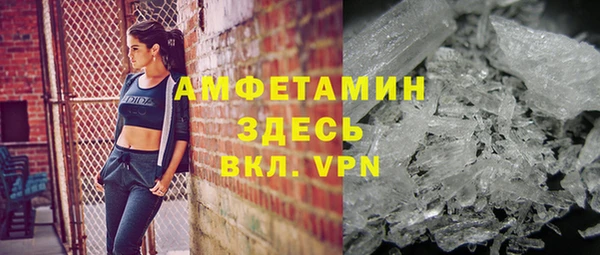 гашик Баксан