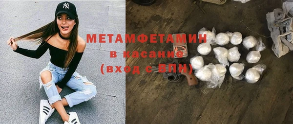 амф Белокуриха