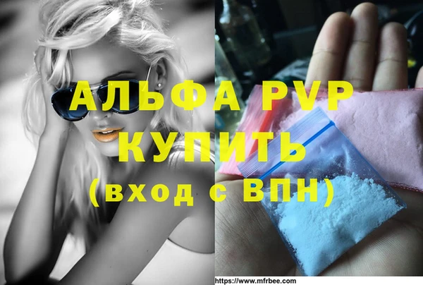 MDMA Сосновка