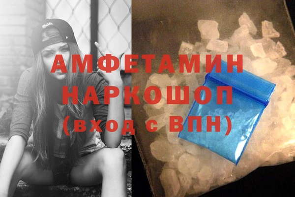 бутират Белоозёрский