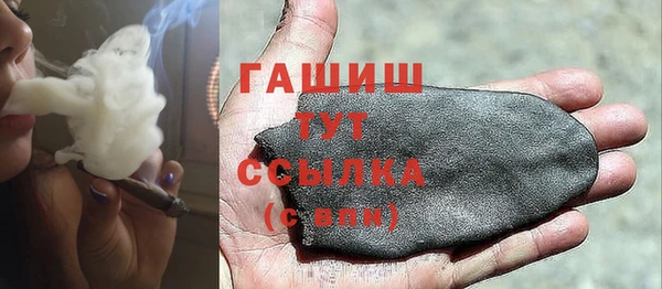 метадон Беломорск