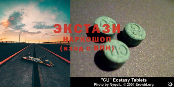 спайс Сосновый Бор