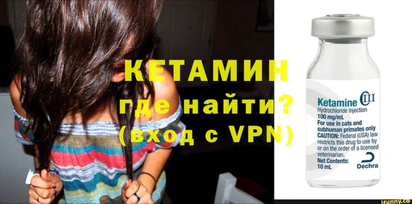 метадон Беломорск