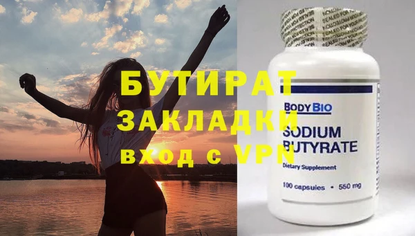 гашик Баксан