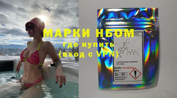 амф Белокуриха