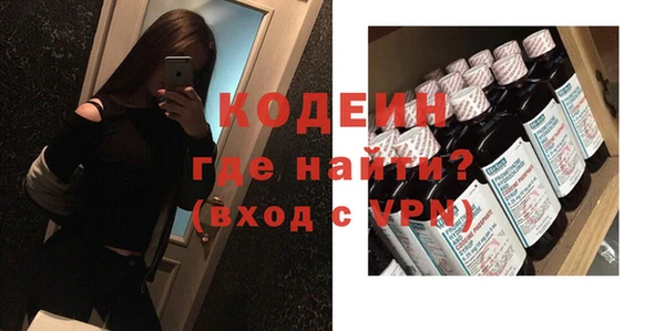 бутират Белоозёрский