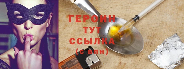амф Белокуриха
