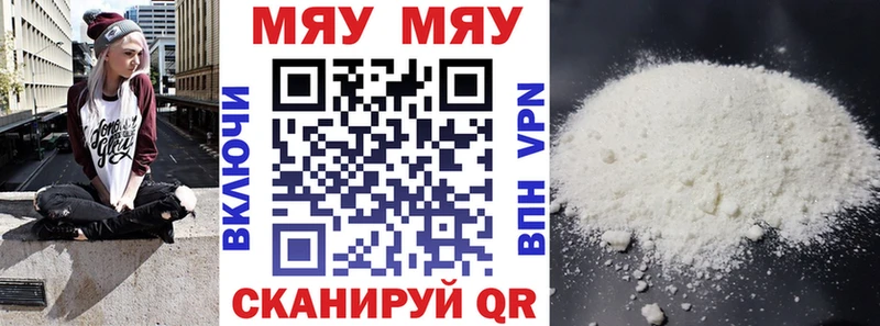 Меф VHQ Выборг