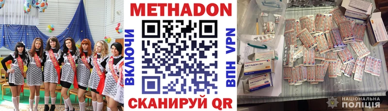 МЕТАДОН VHQ  shop клад  Выборг 