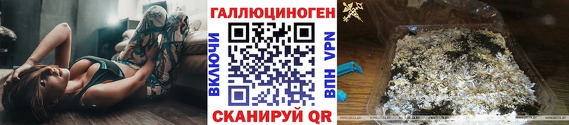 наркошоп  omg рабочий сайт  Галлюциногенные грибы MAGIC MUSHROOMS  Выборг 